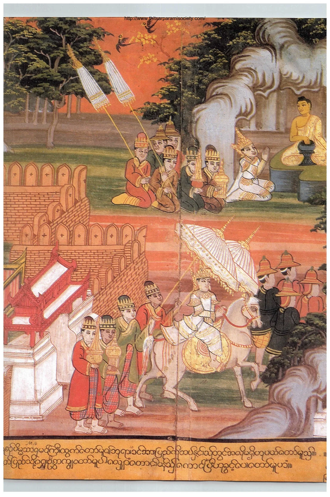 UShweAung.pdf