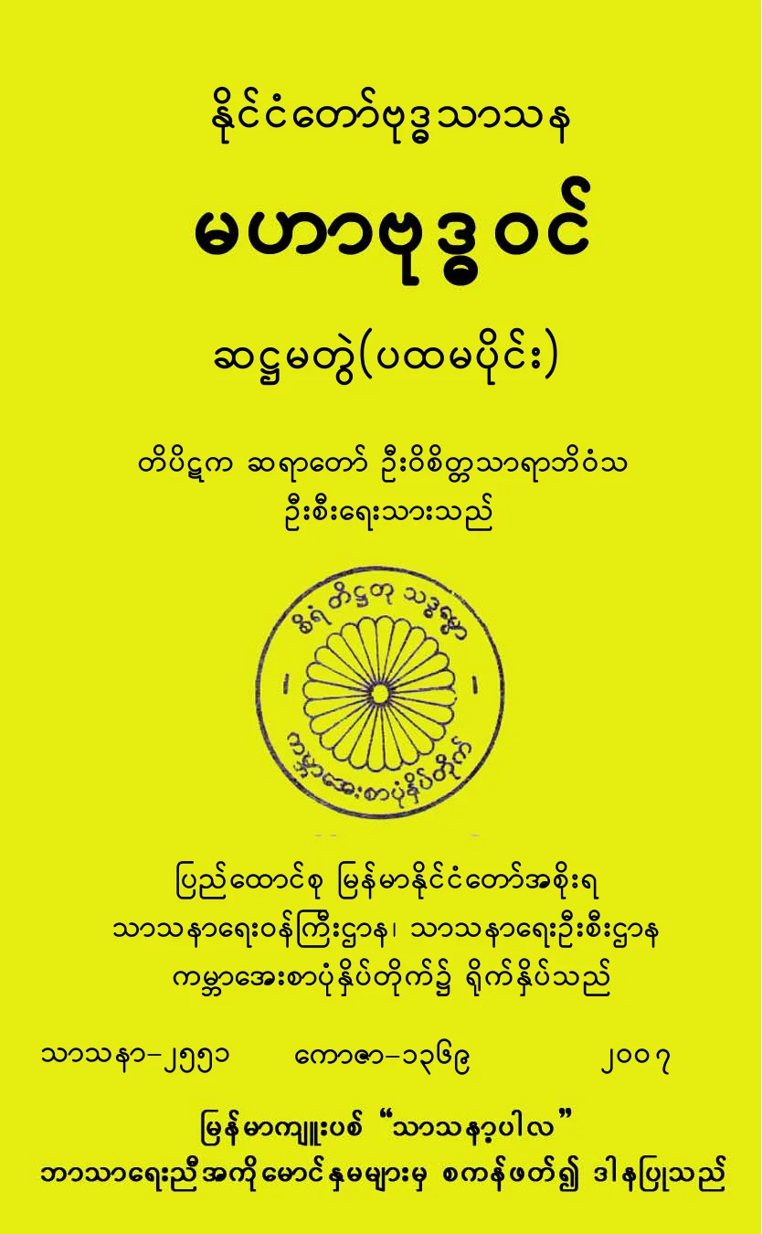 24b160c98c105f75.pdf