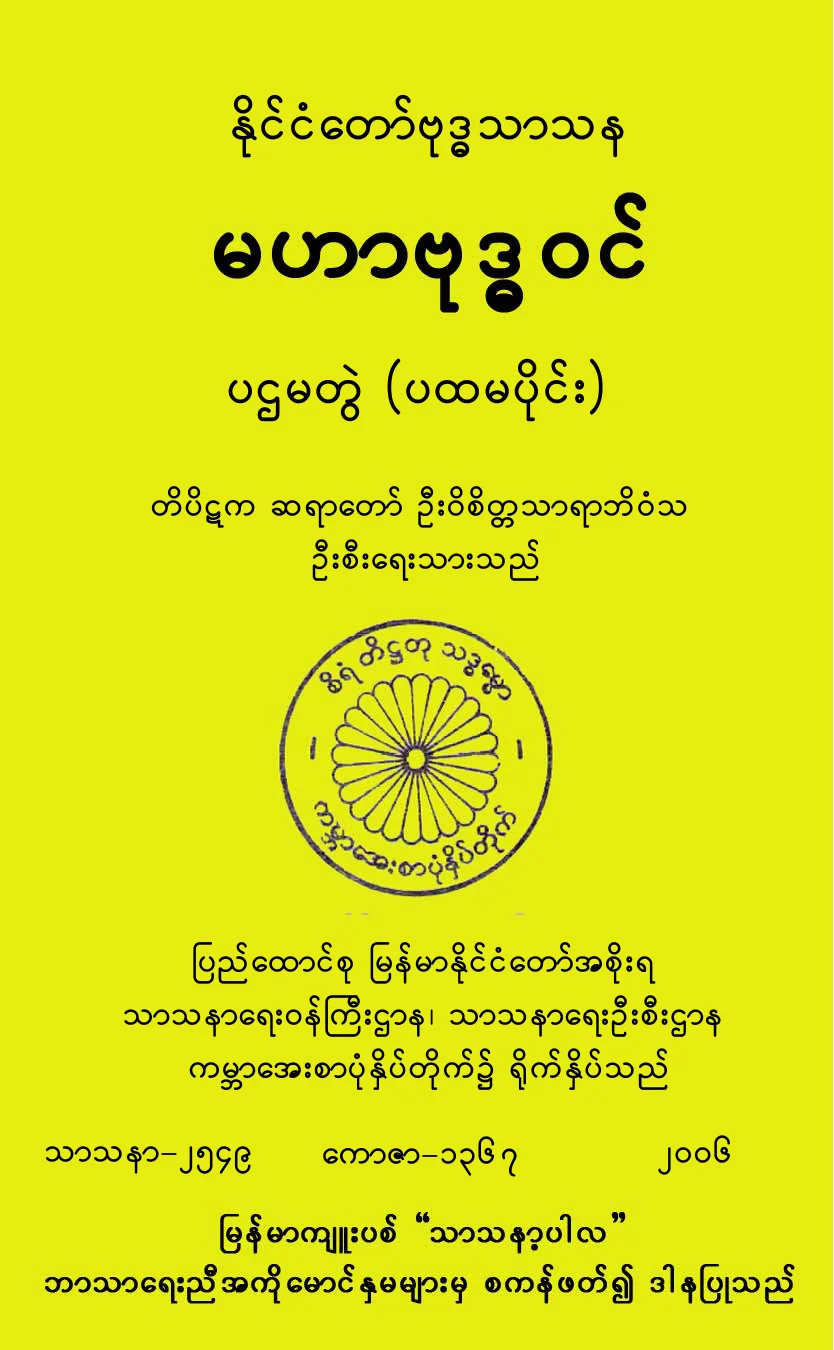 78d001dd7fc2bed1.pdf