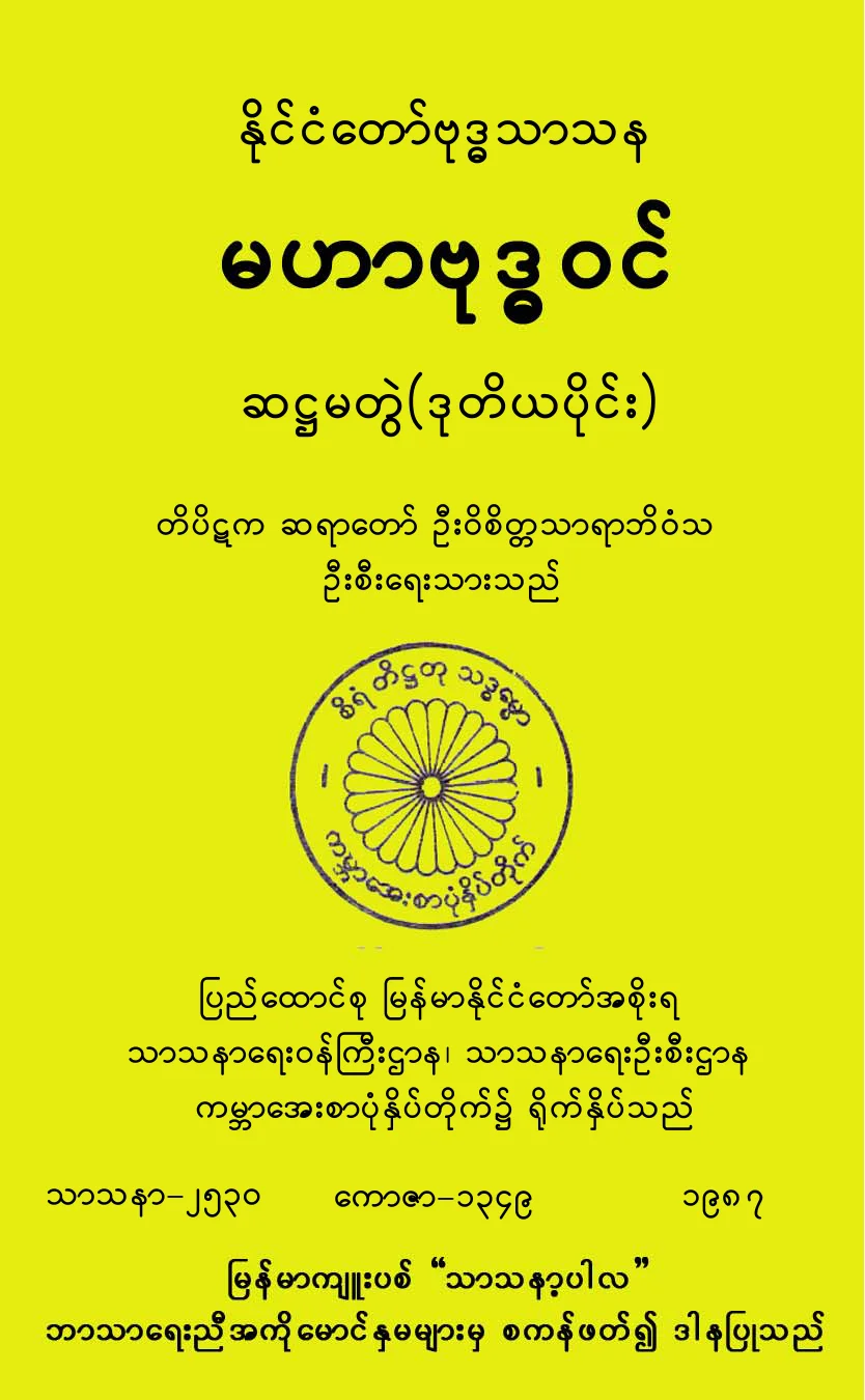 92dded62cf3a3071.pdf