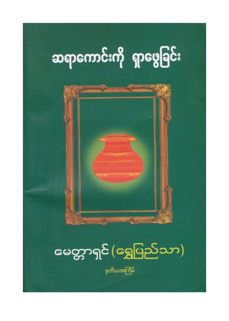 book-aa.pdf
