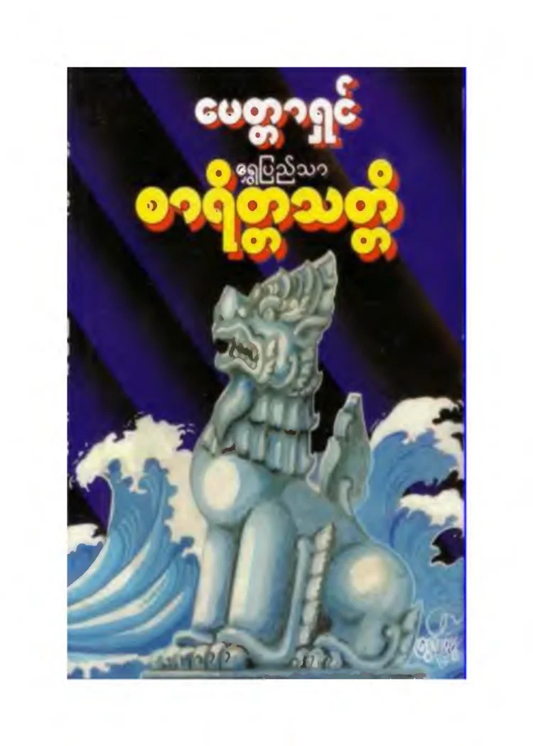 book-c.pdf
