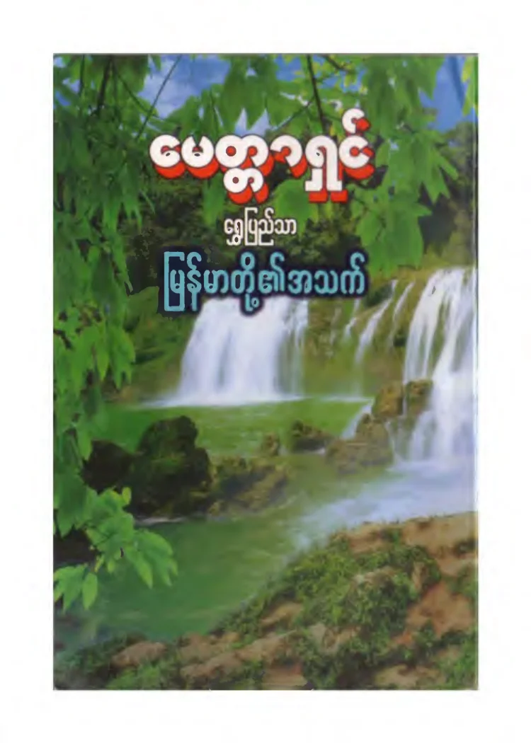 book-d.pdf