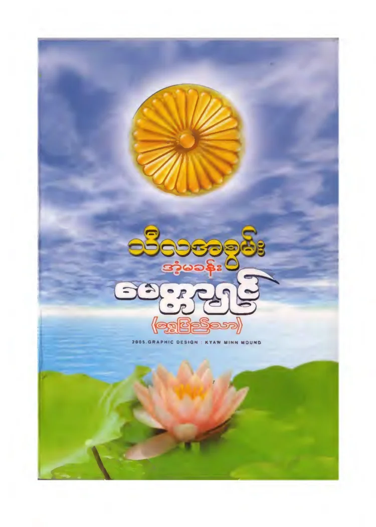book-e.pdf