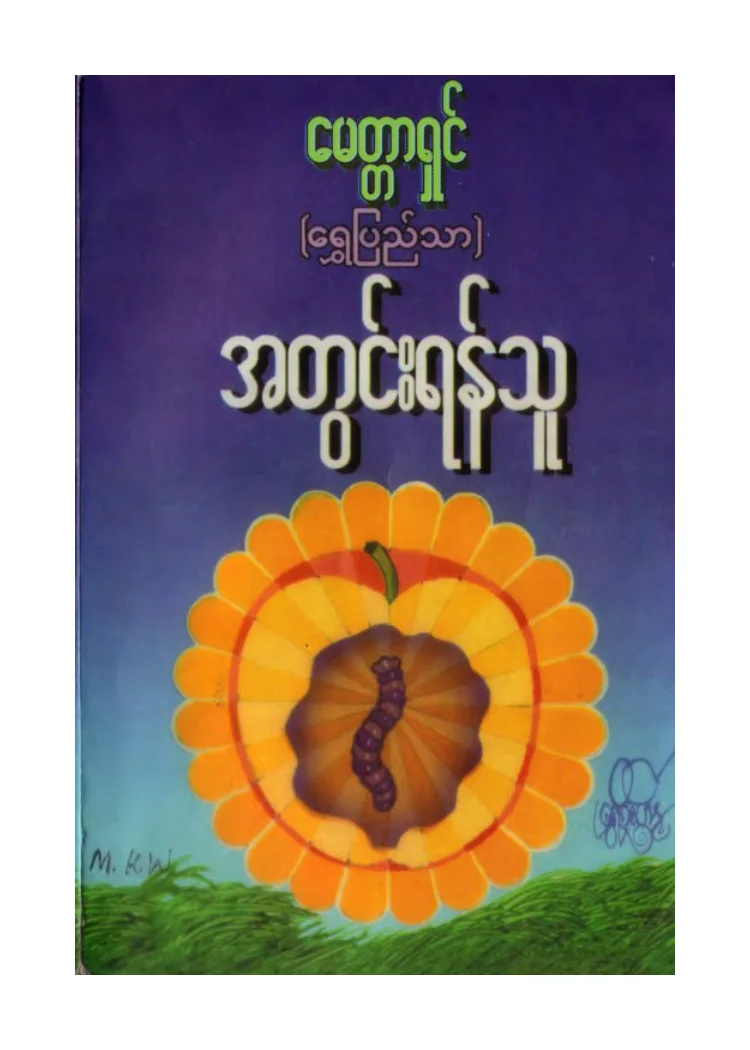 book-f.pdf