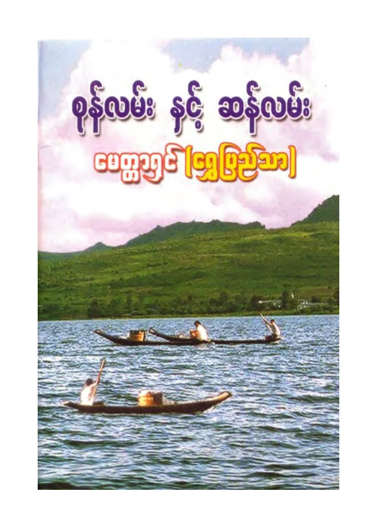 book-g.pdf