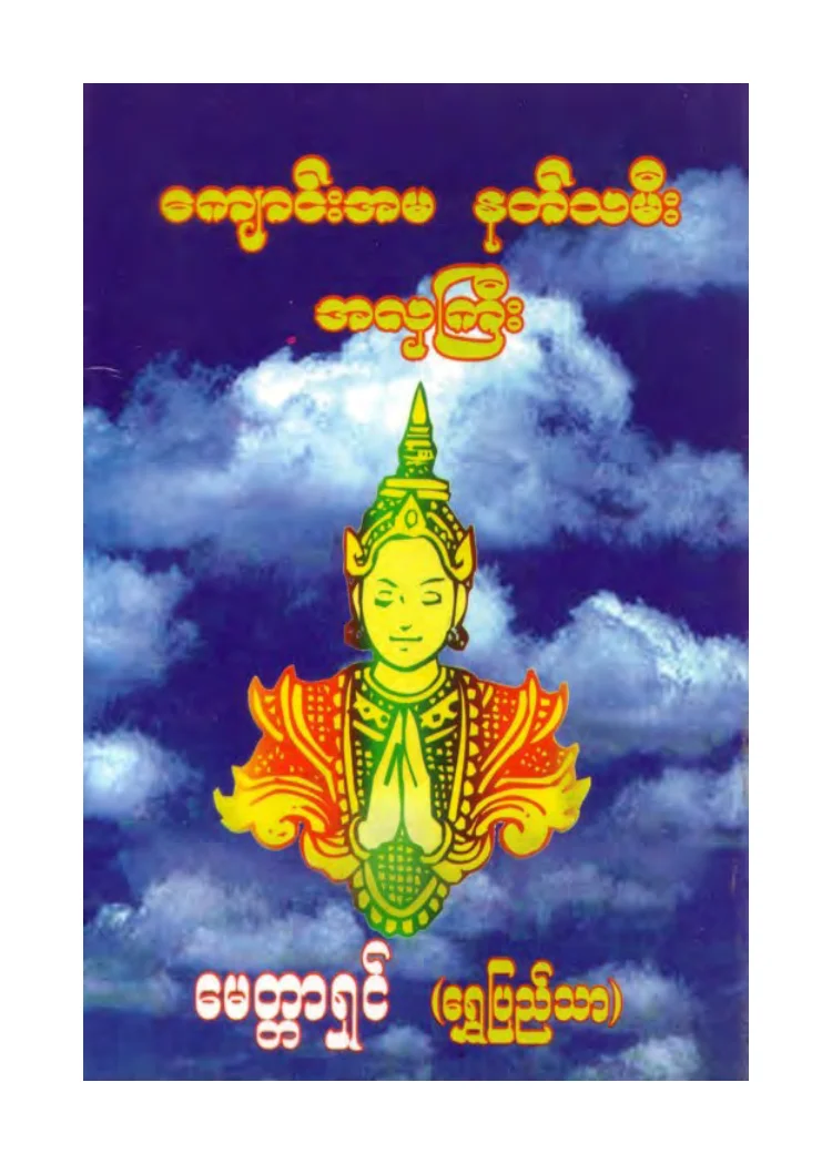 book-h.pdf