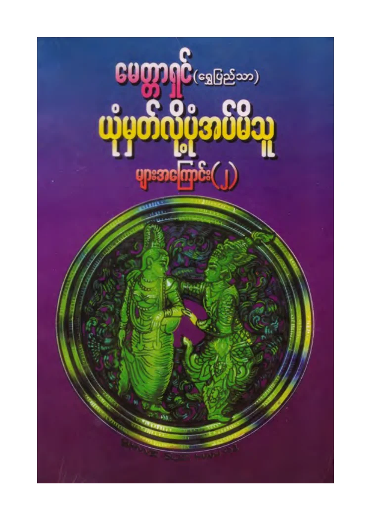 book-k.pdf