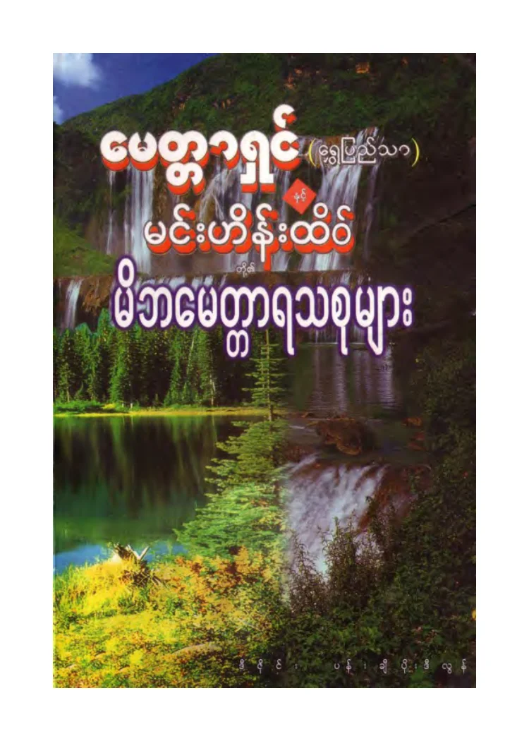 book-n.pdf