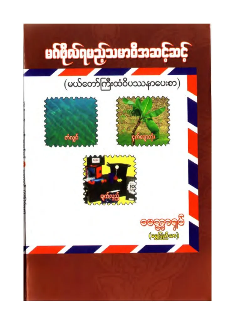book-o.pdf