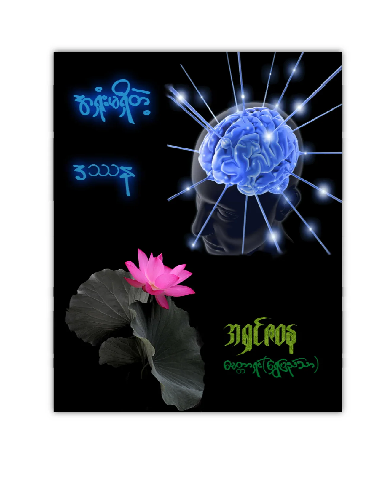 book-q.pdf