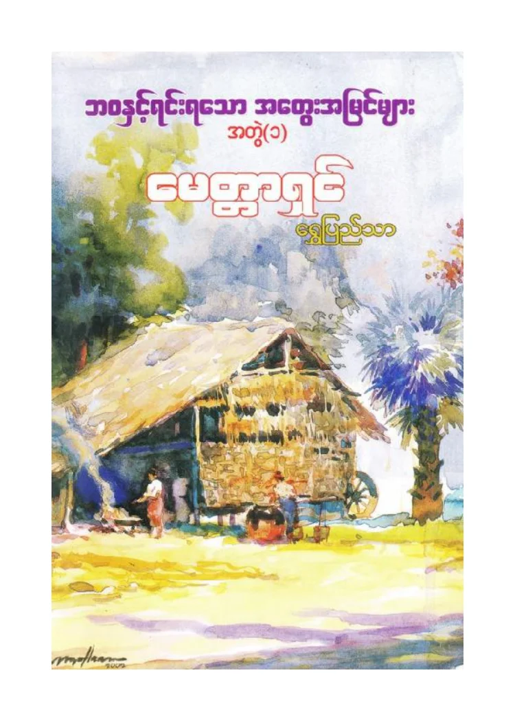 book-r1.pdf