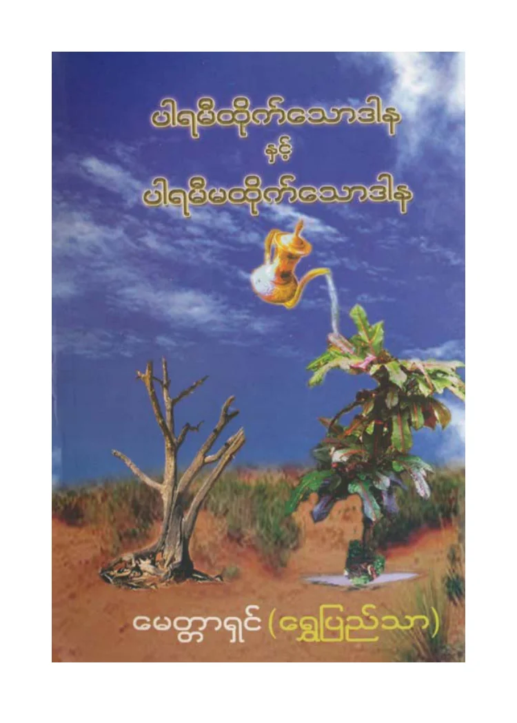 book-v1.pdf