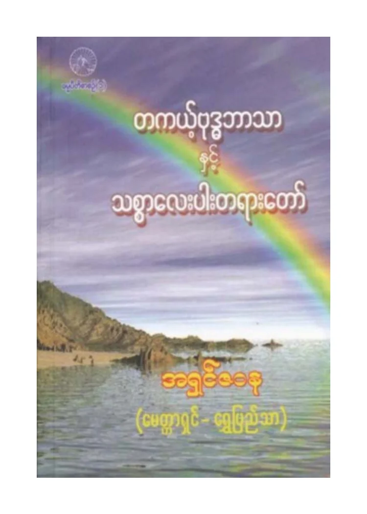 book-za.pdf